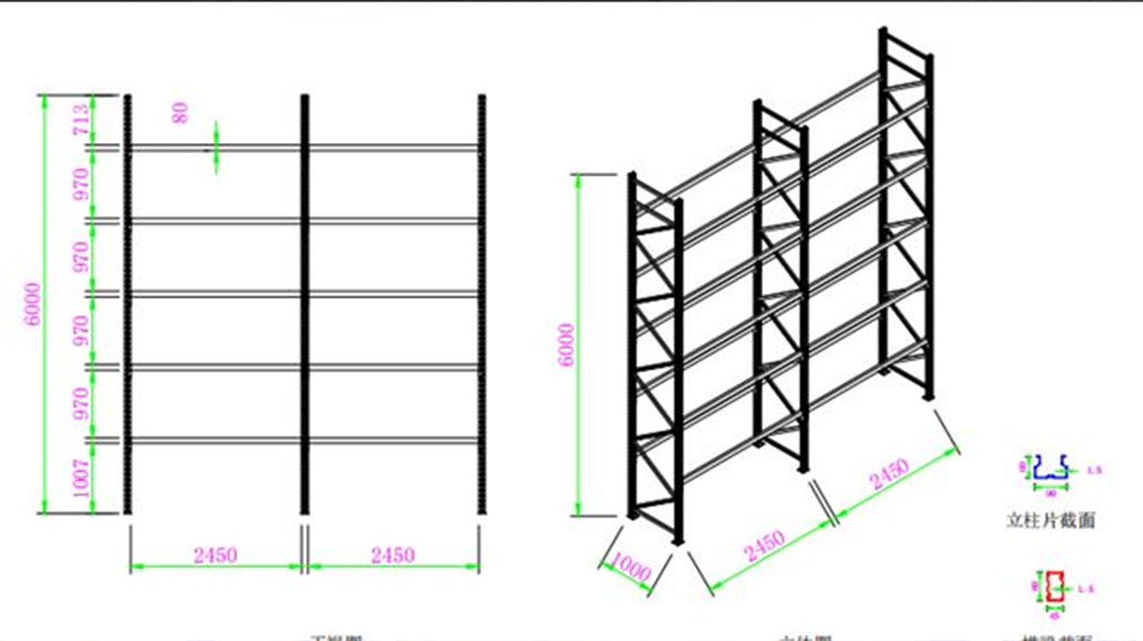 selective pallet racking