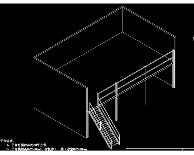 Heavy Duty Office Mezzanine Floor