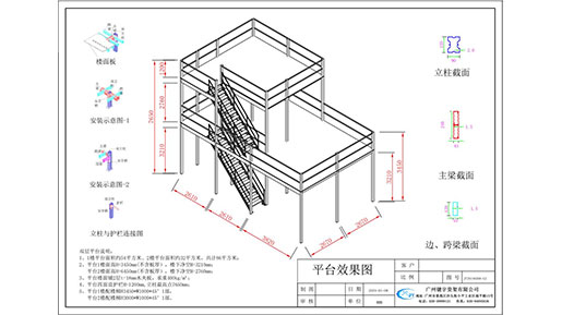 warehouse rack and shelf