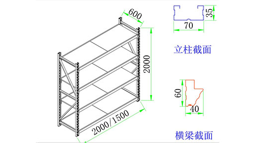 heavy duty storage racks for warehouse