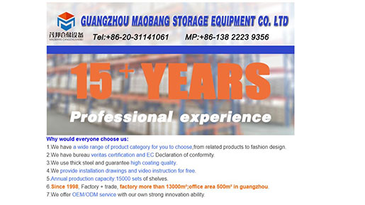 storage equipment company