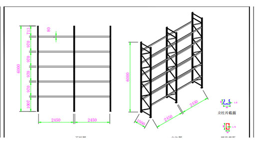 light duty cantilever rack